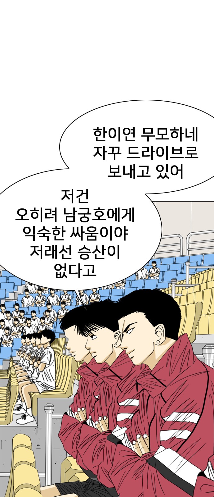 76 페이지