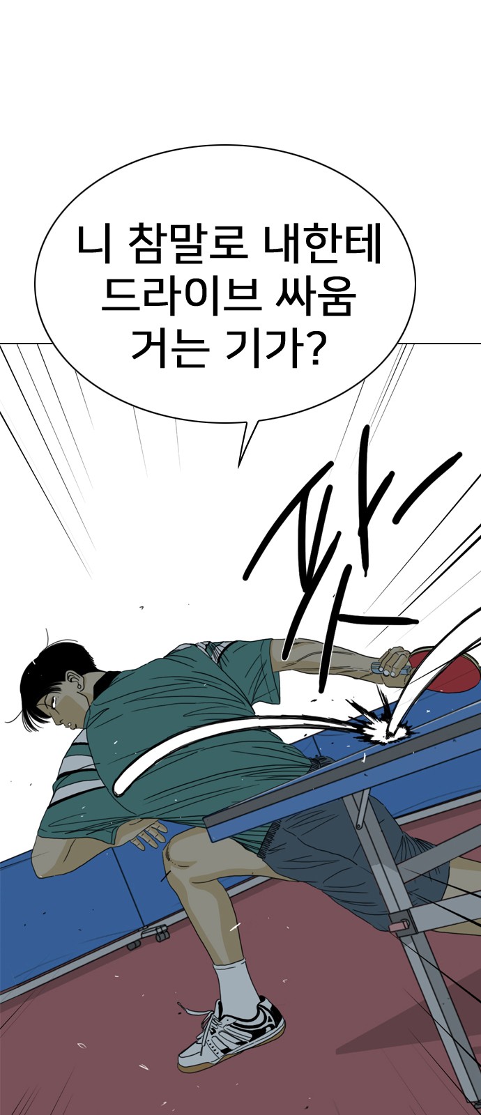81 페이지