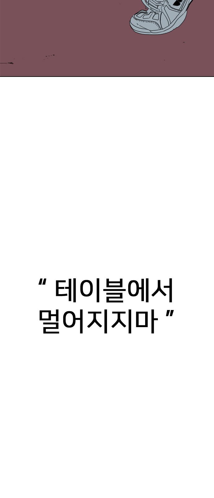 94 페이지
