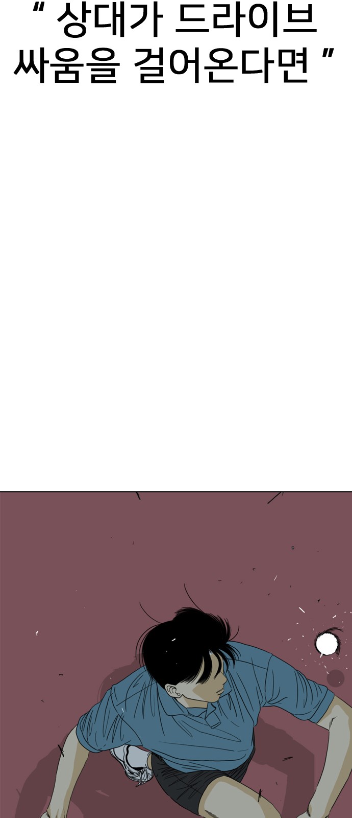 97 페이지