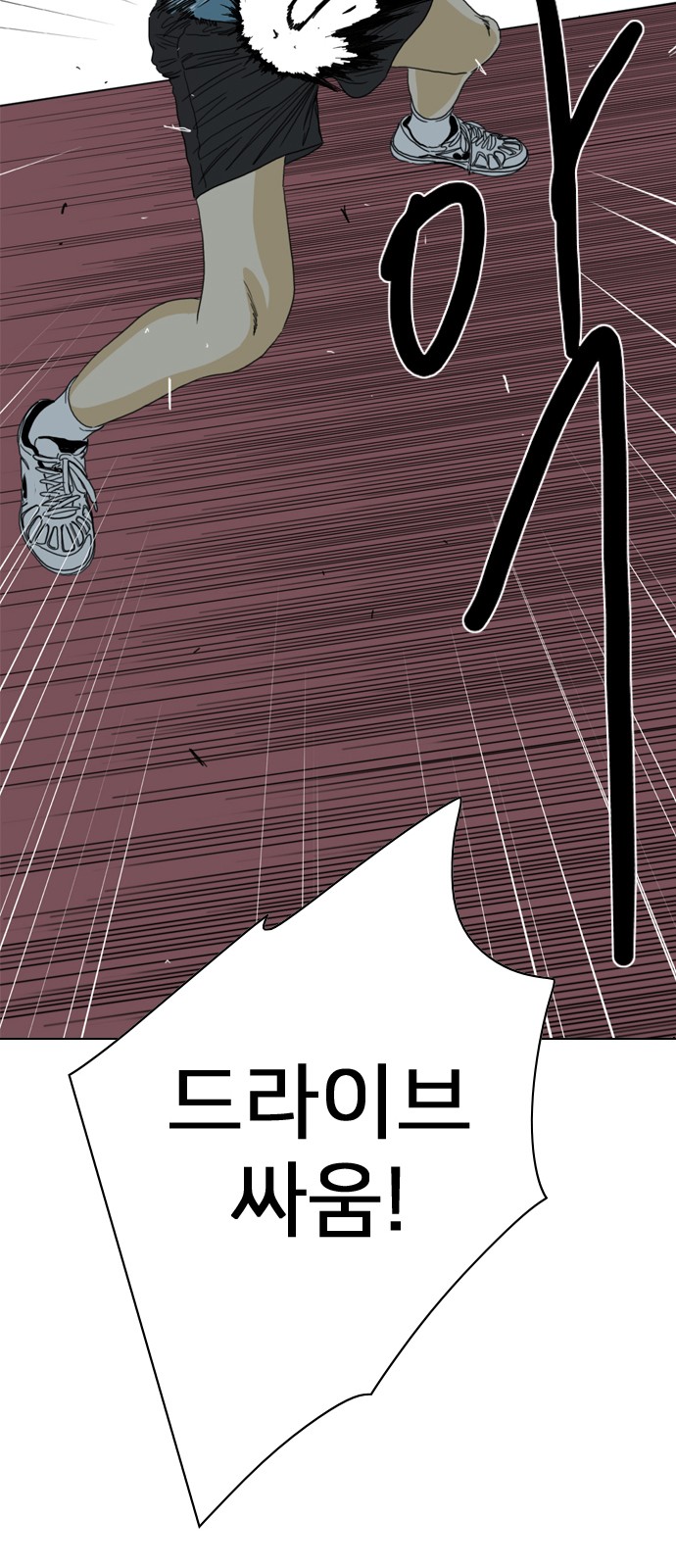 100 페이지