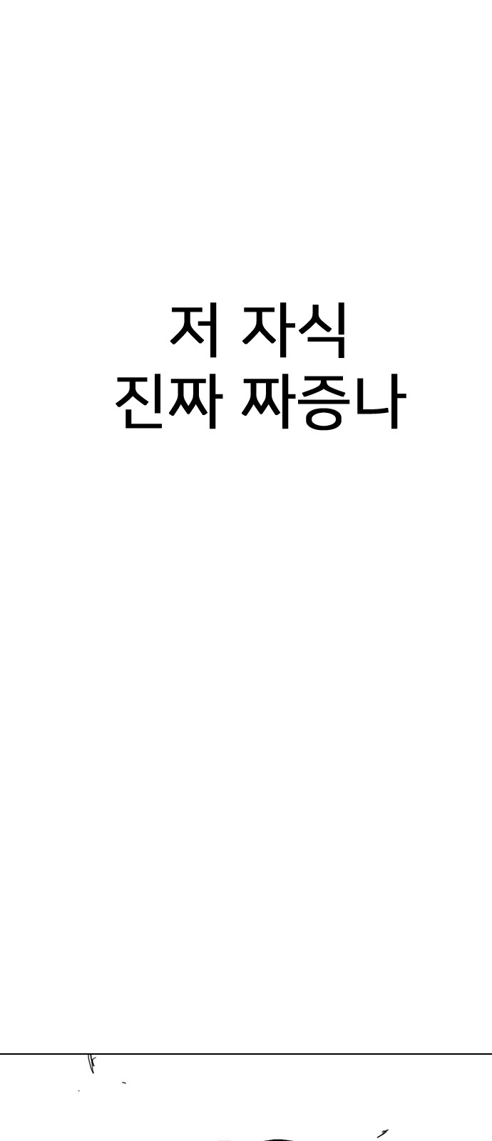 104 페이지
