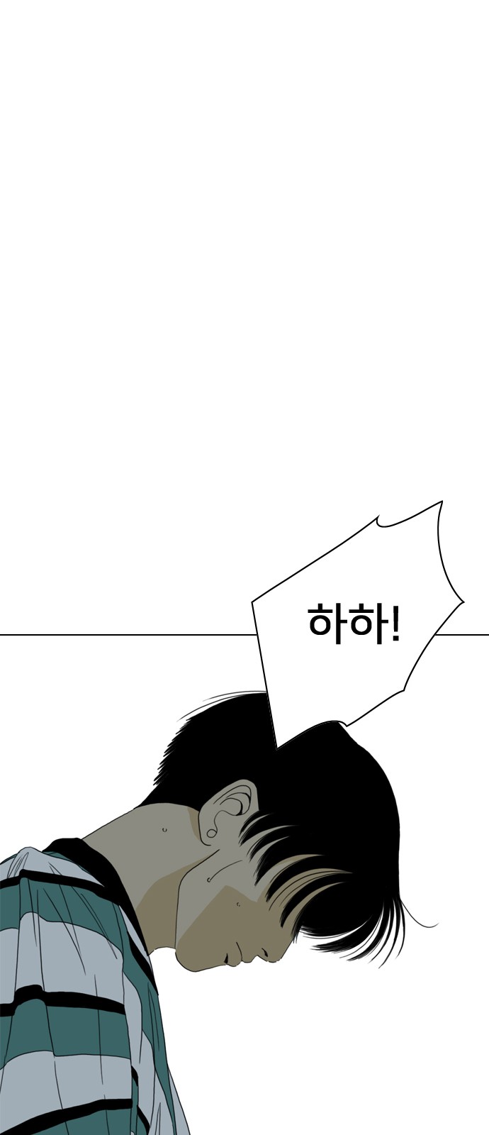 119 페이지