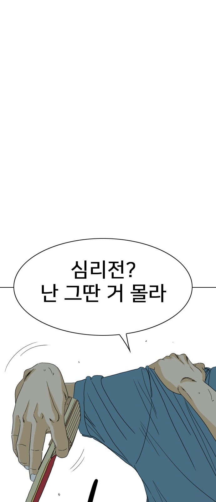 124 페이지