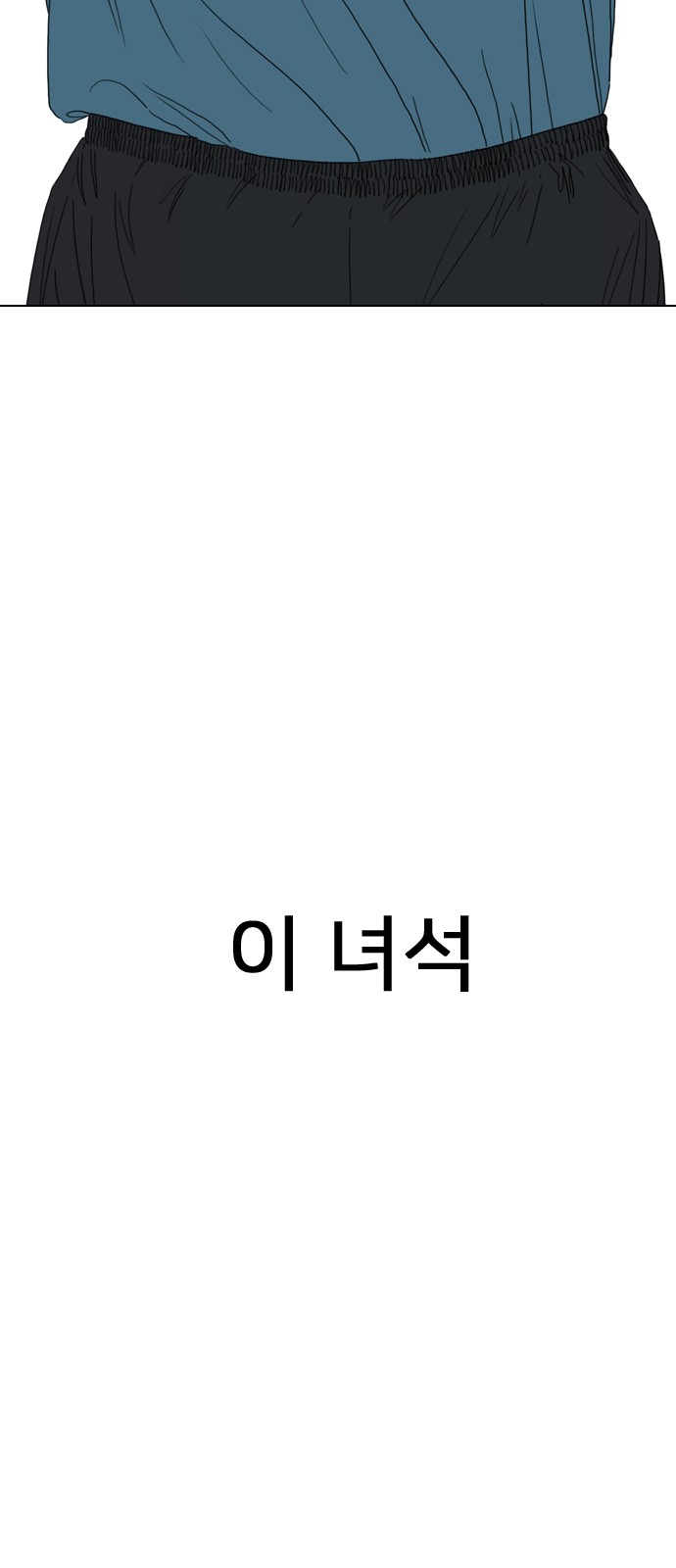 127 페이지