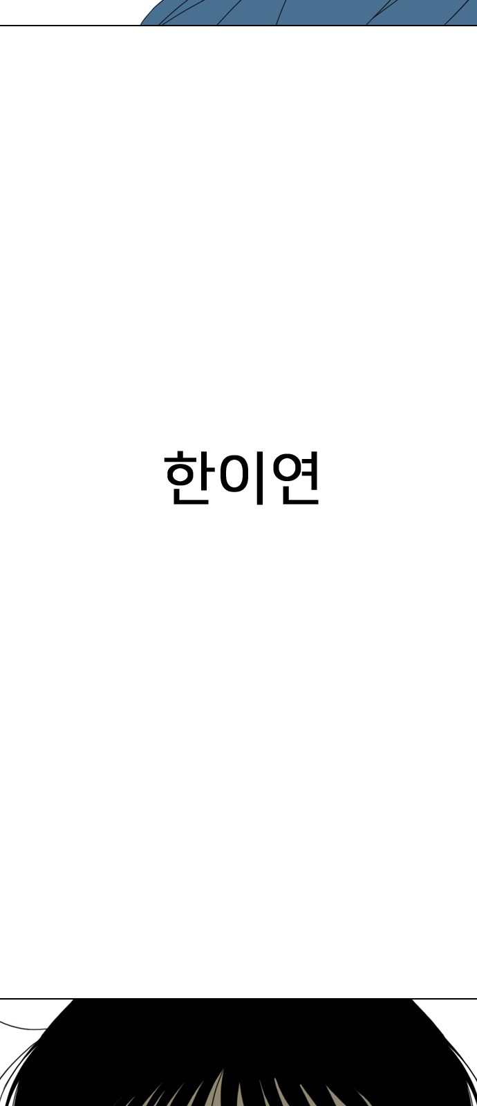 138 페이지