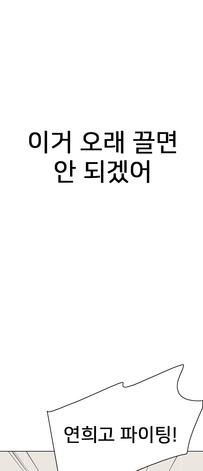 142 페이지