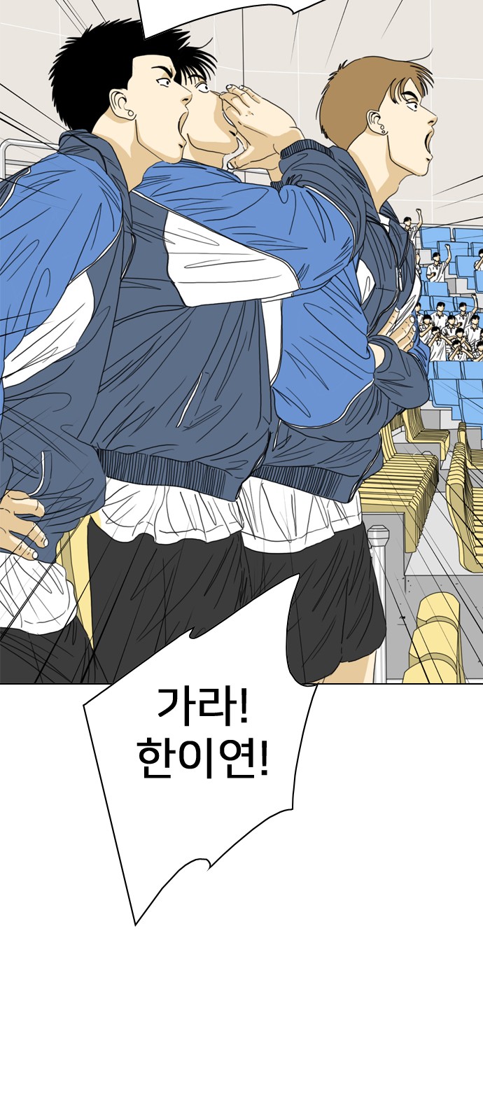 143 페이지