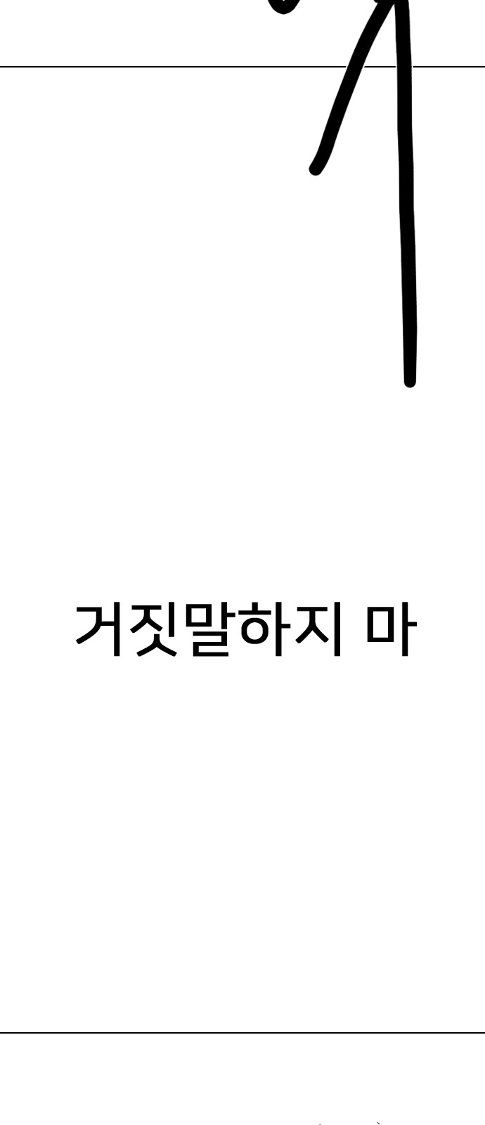 149 페이지
