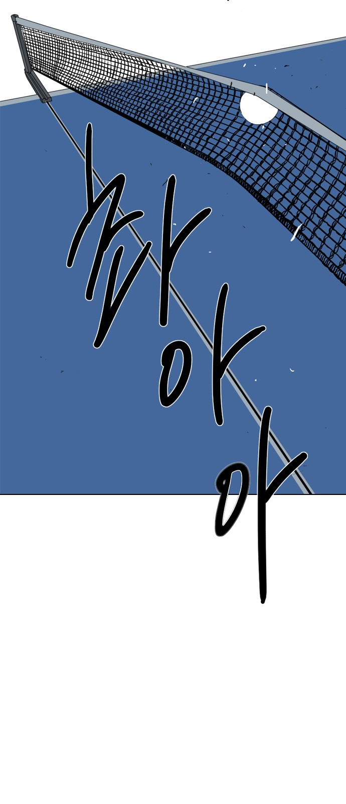 150 페이지