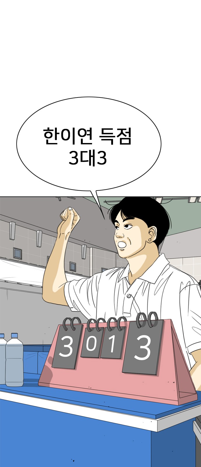 153 페이지