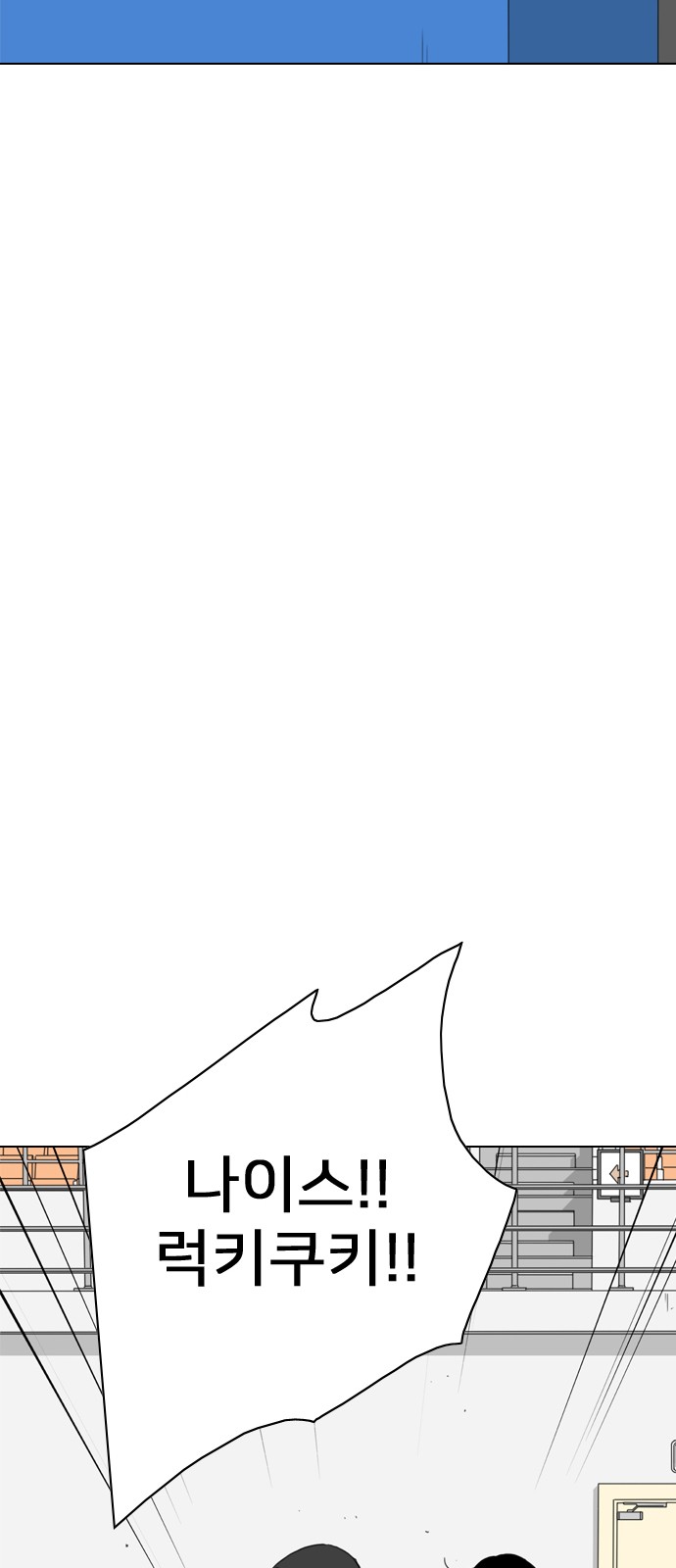 154 페이지