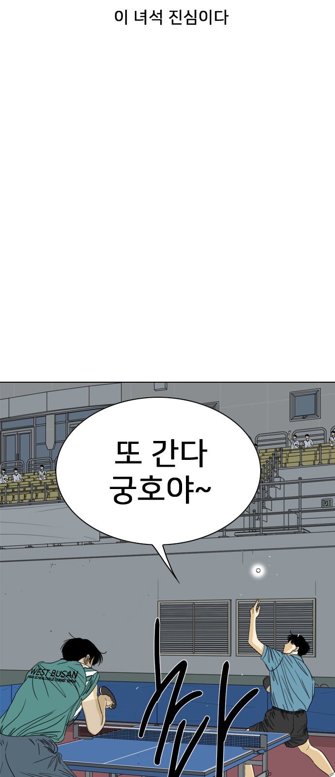 158 페이지