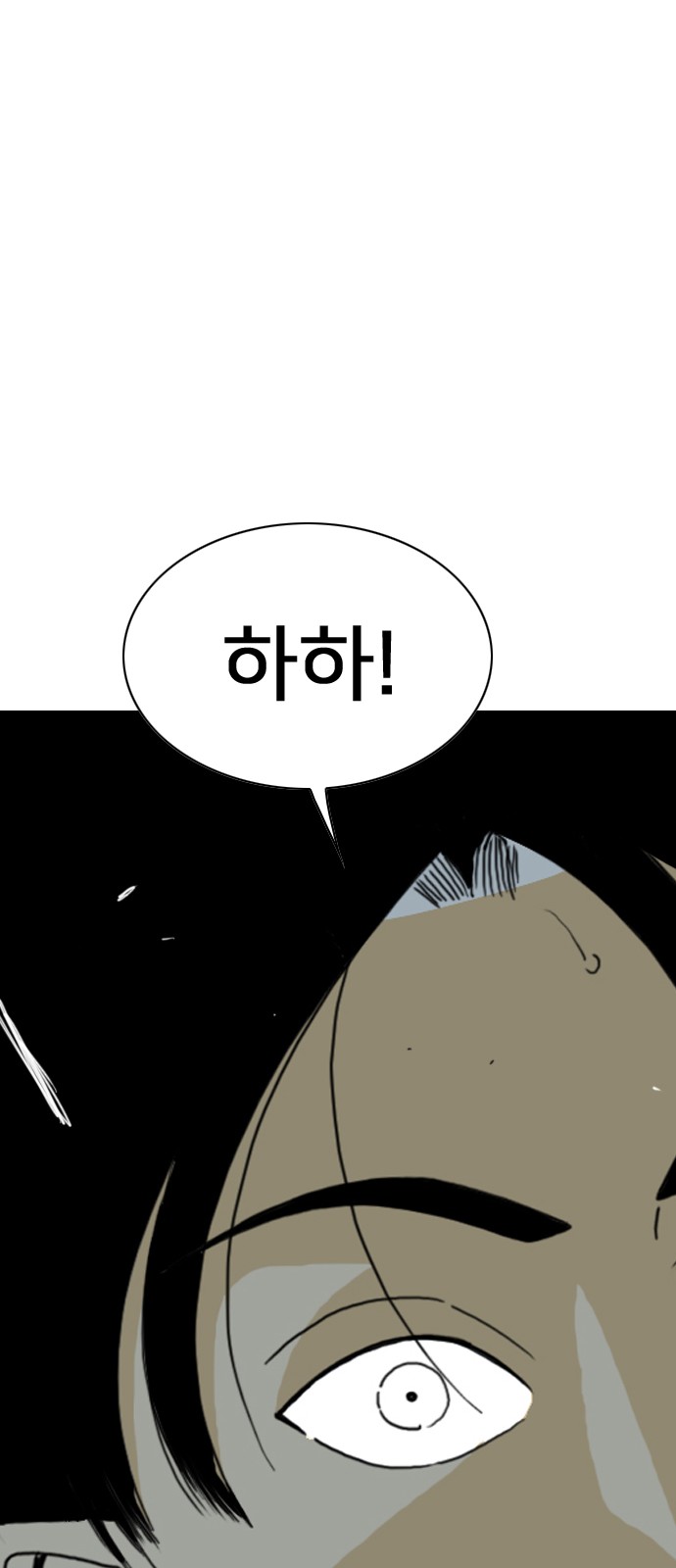 181 페이지