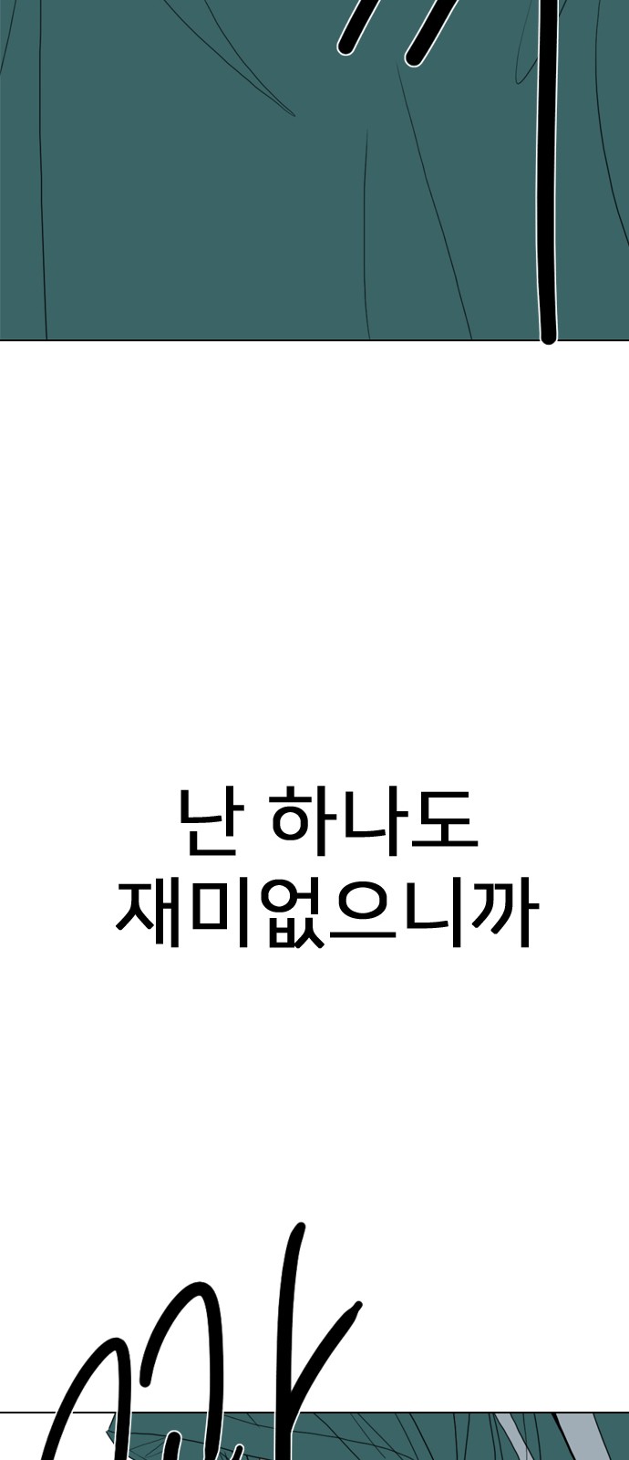 195 페이지