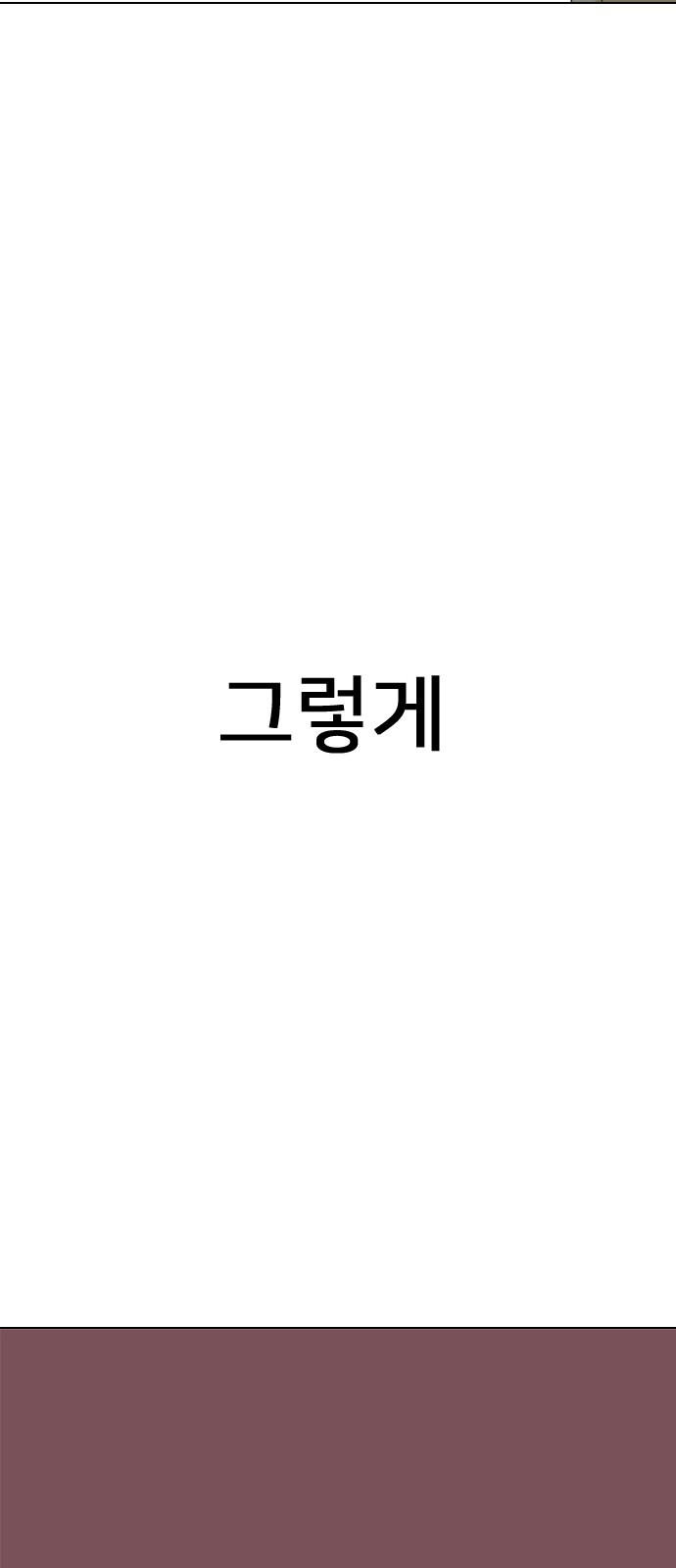 197 페이지