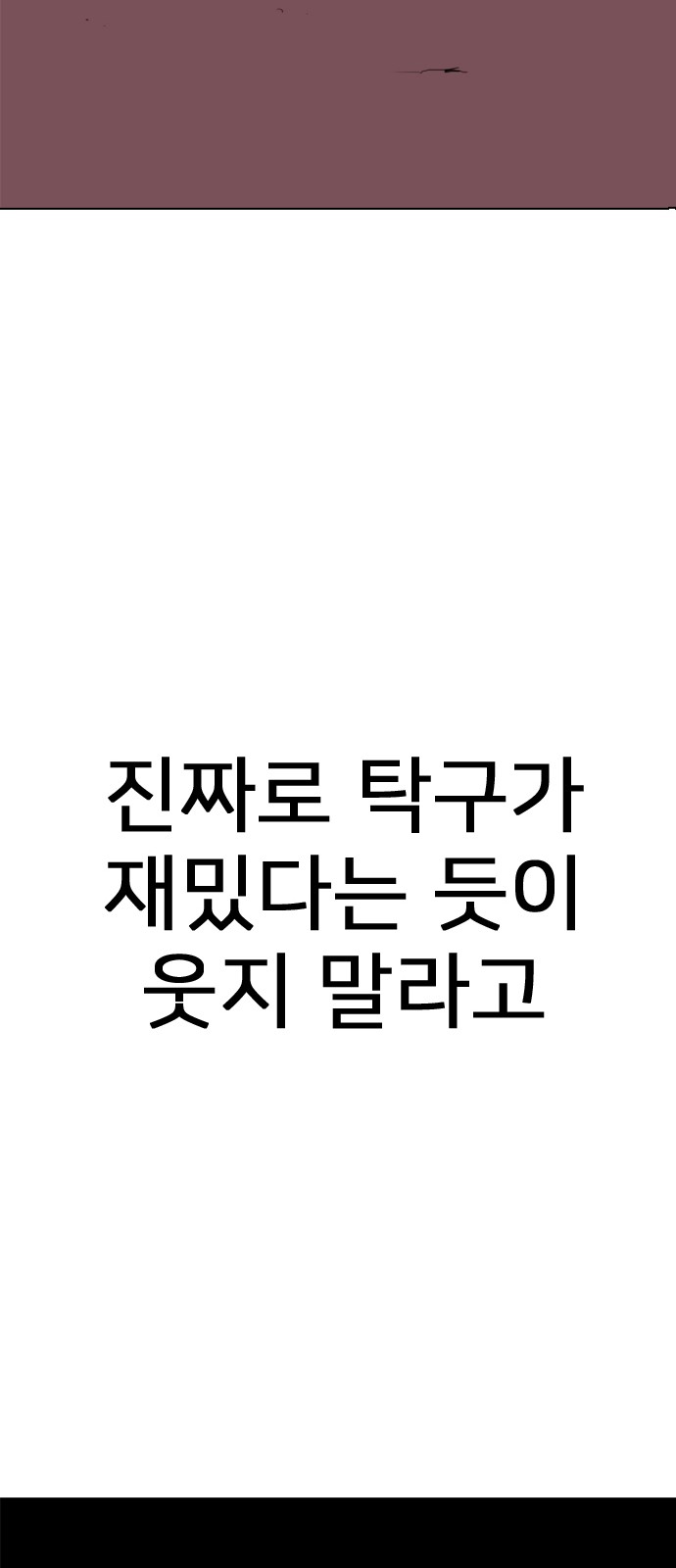 199 페이지