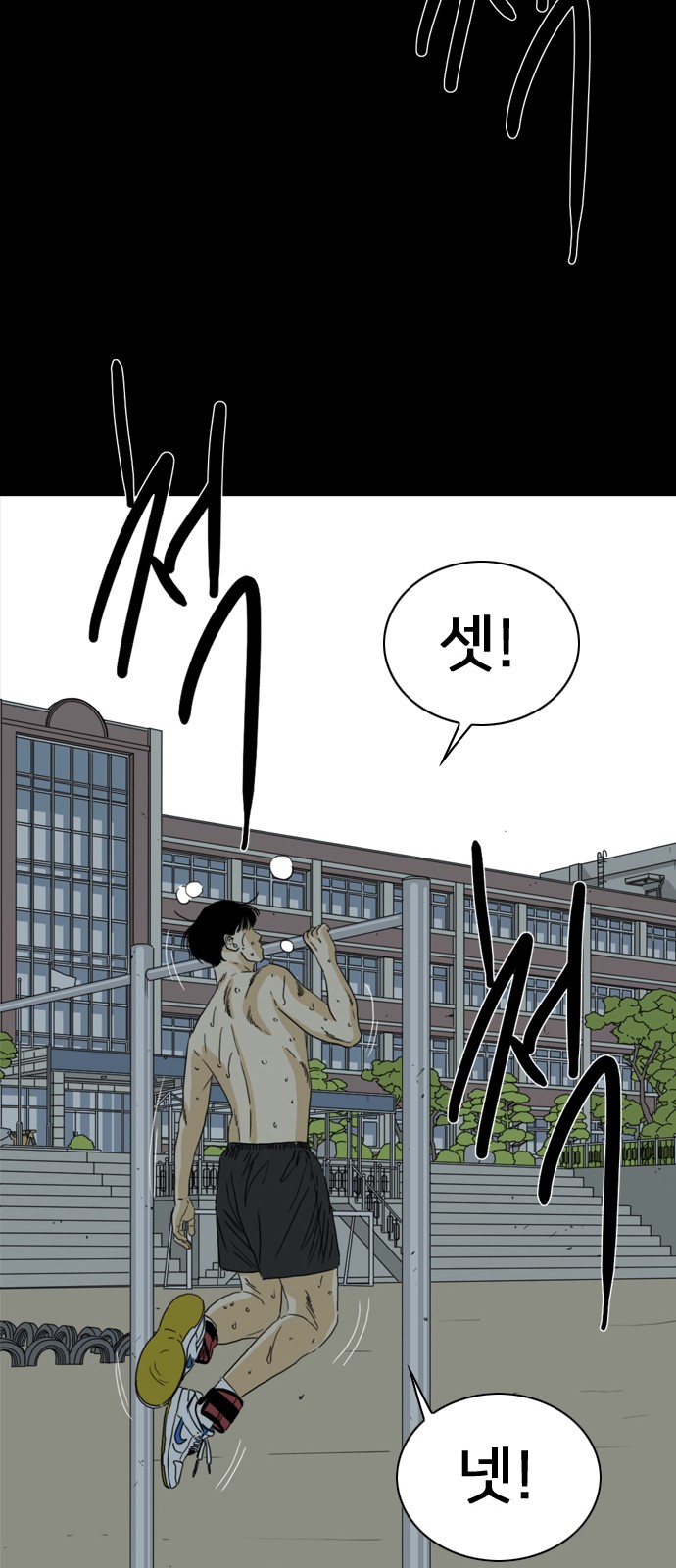 25 페이지