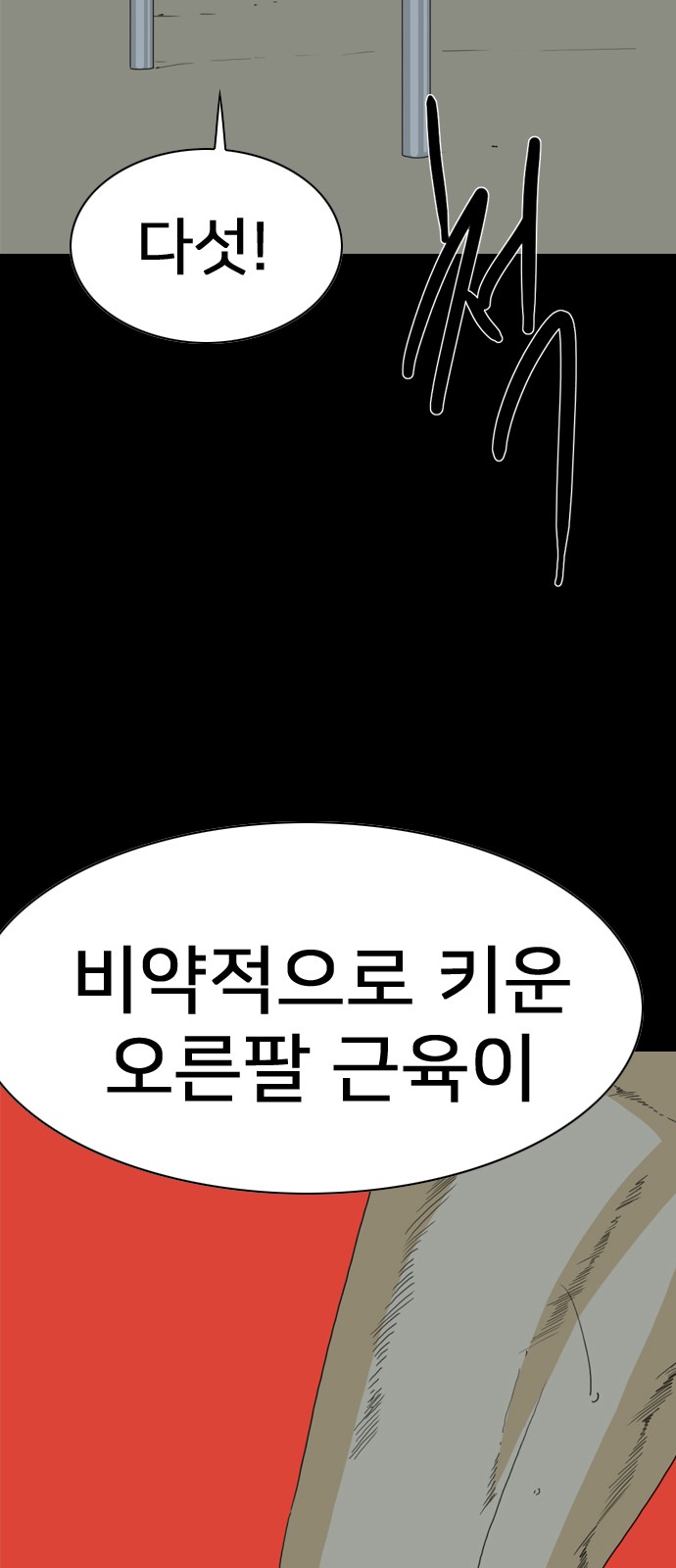26 페이지