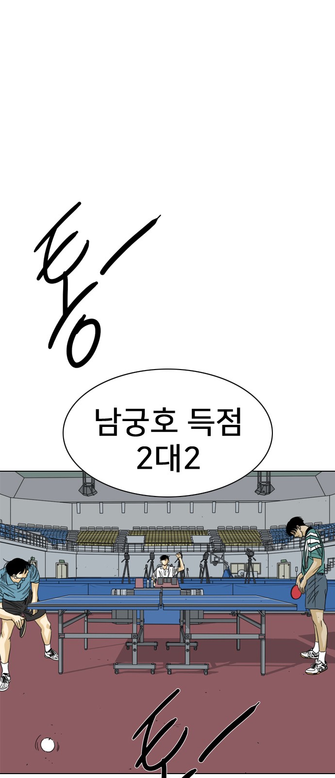 78 페이지