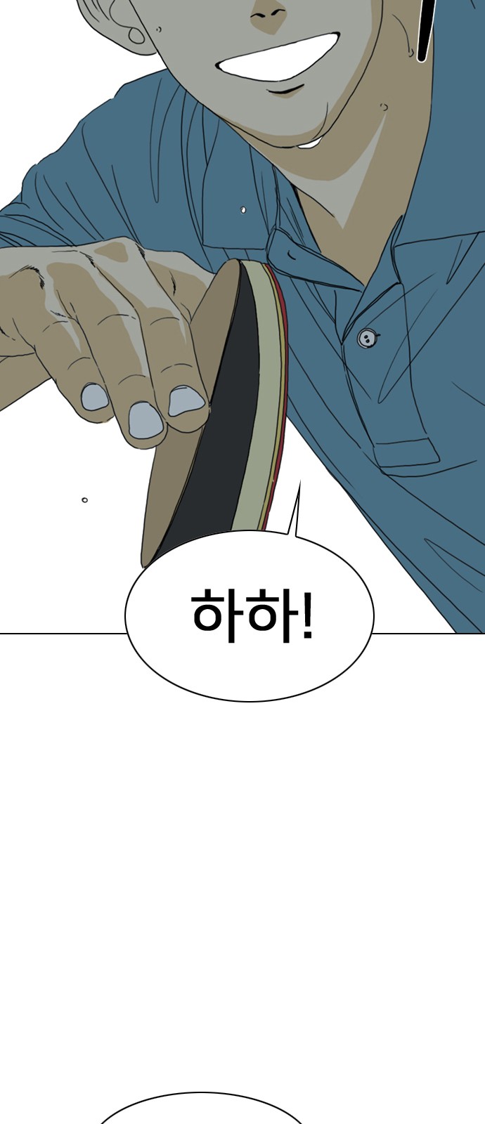 80 페이지