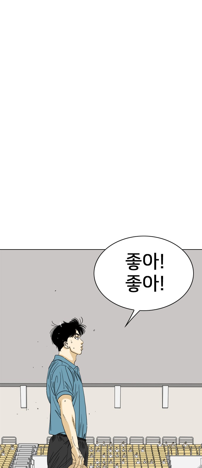 82 페이지