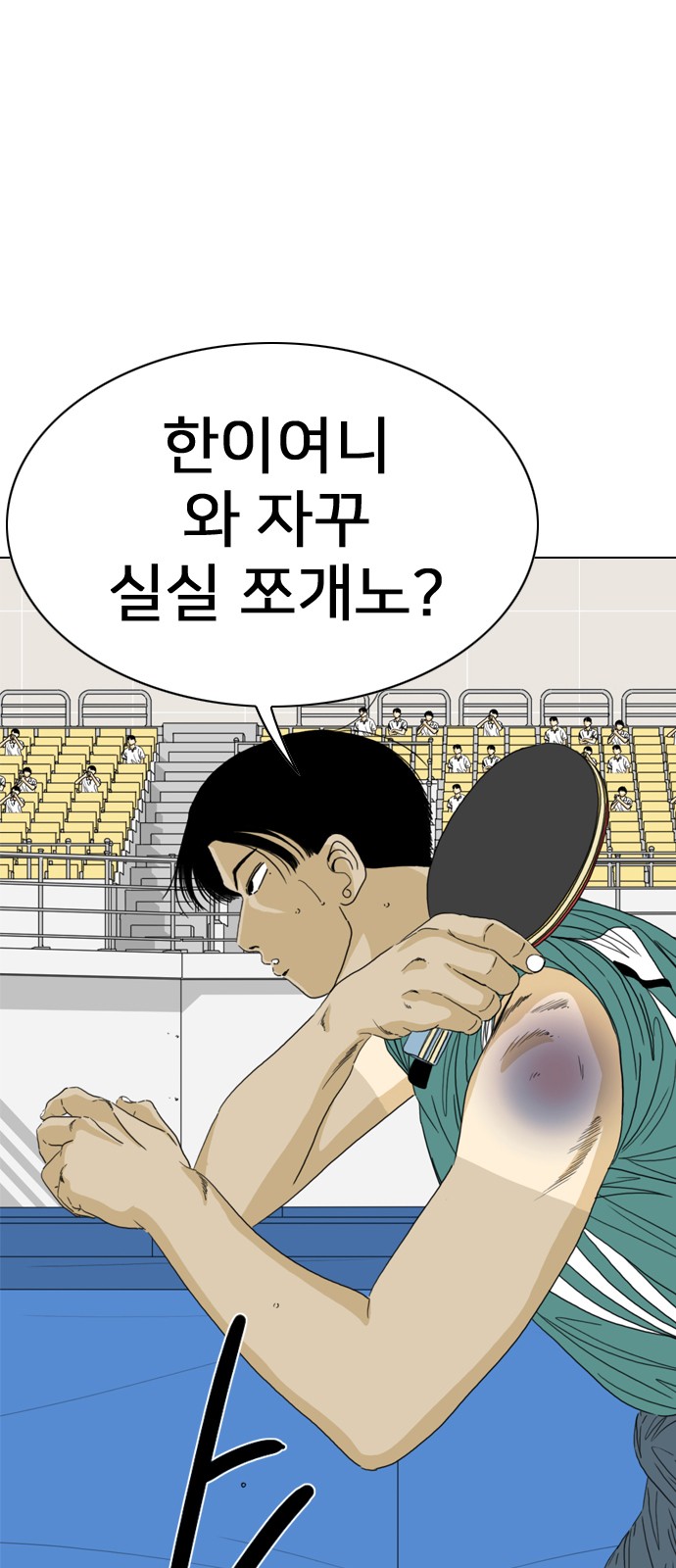 84 페이지