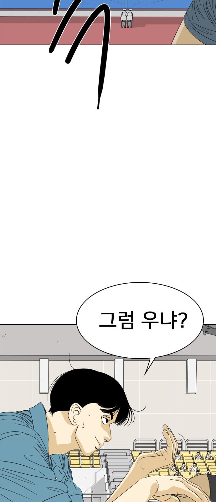 85 페이지