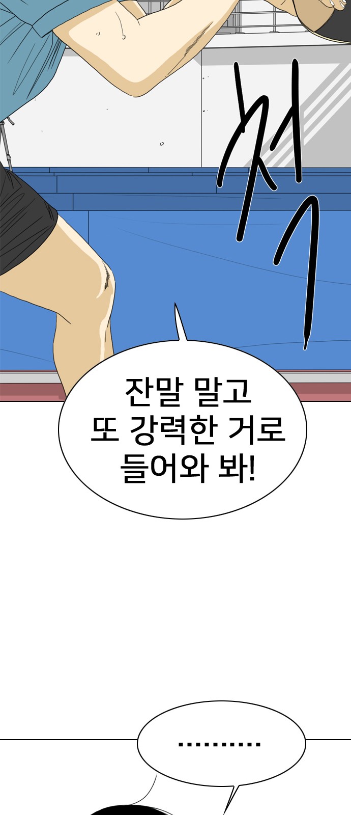 86 페이지