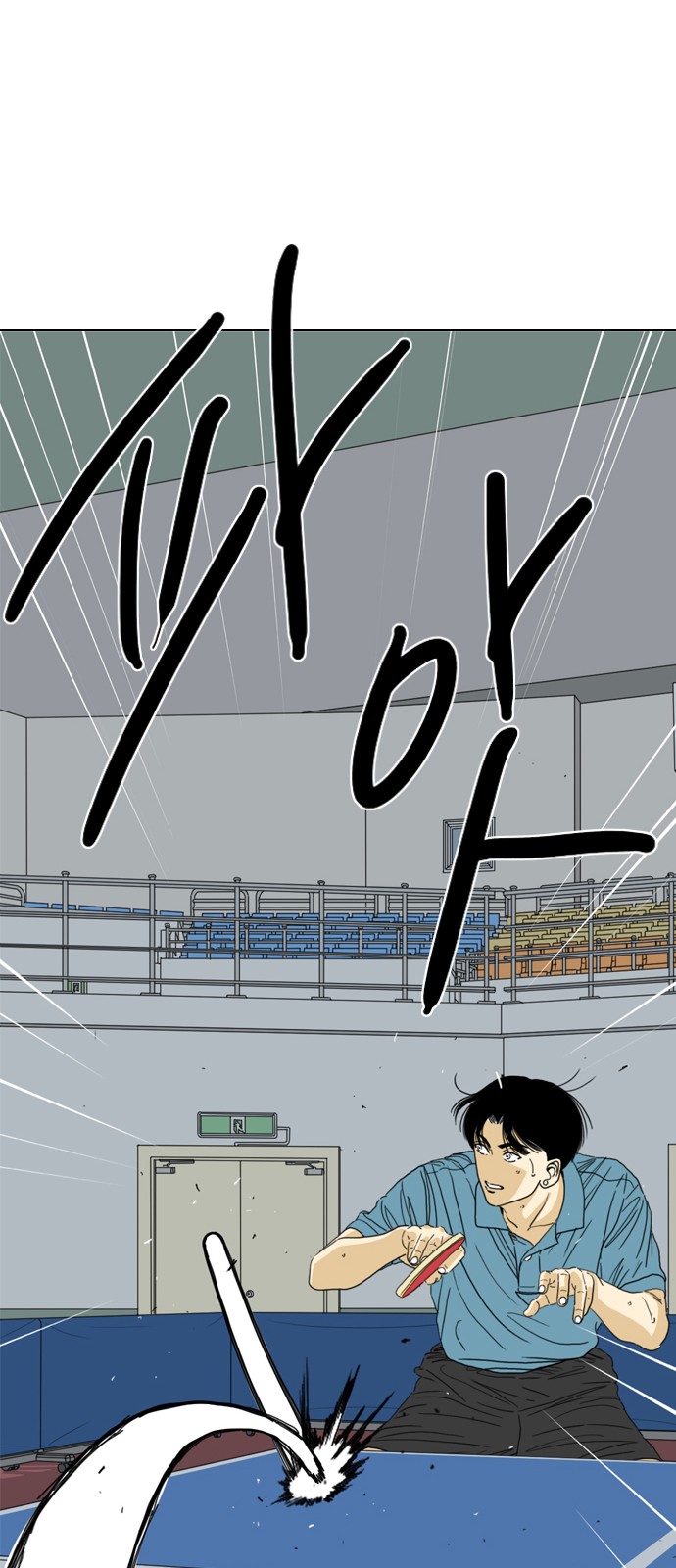94 페이지