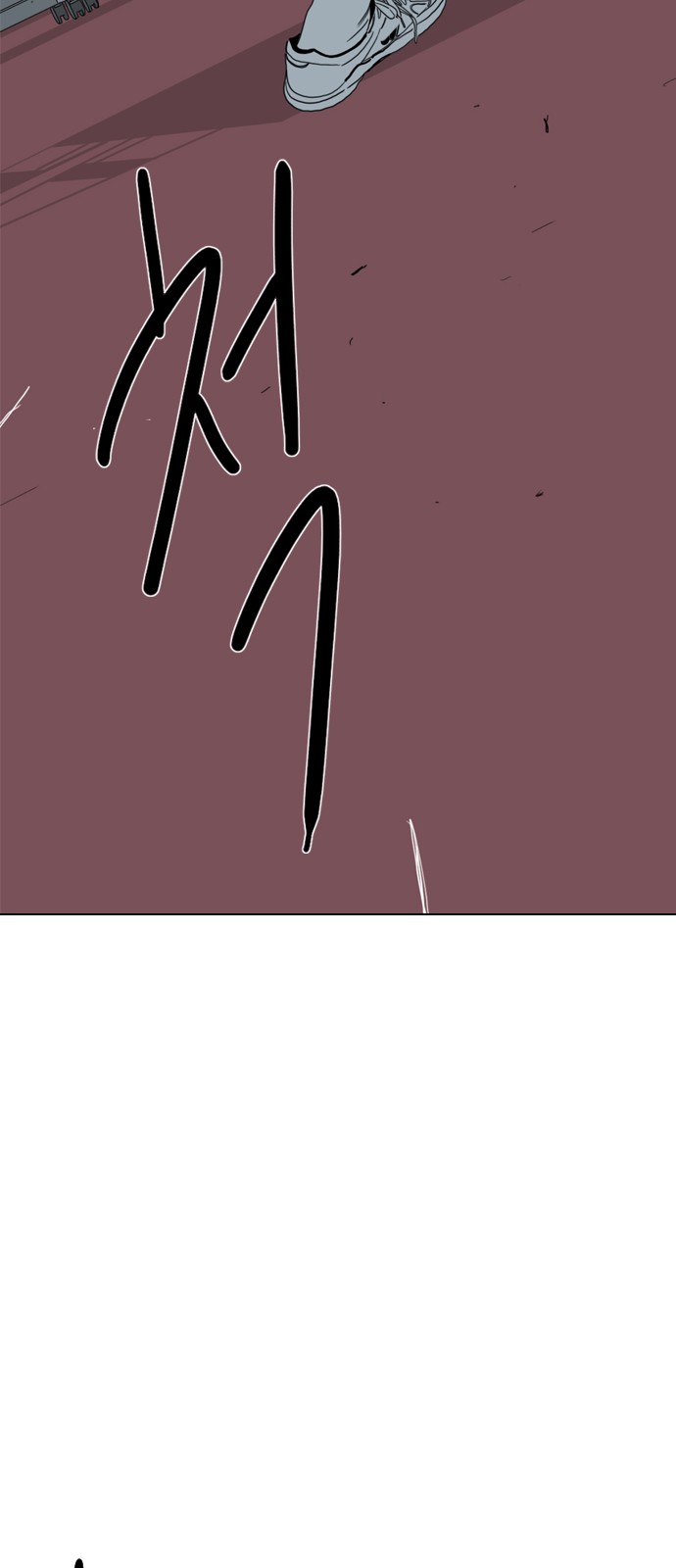 97 페이지