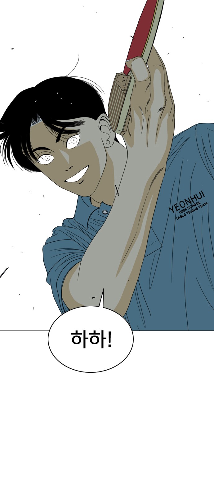 101 페이지