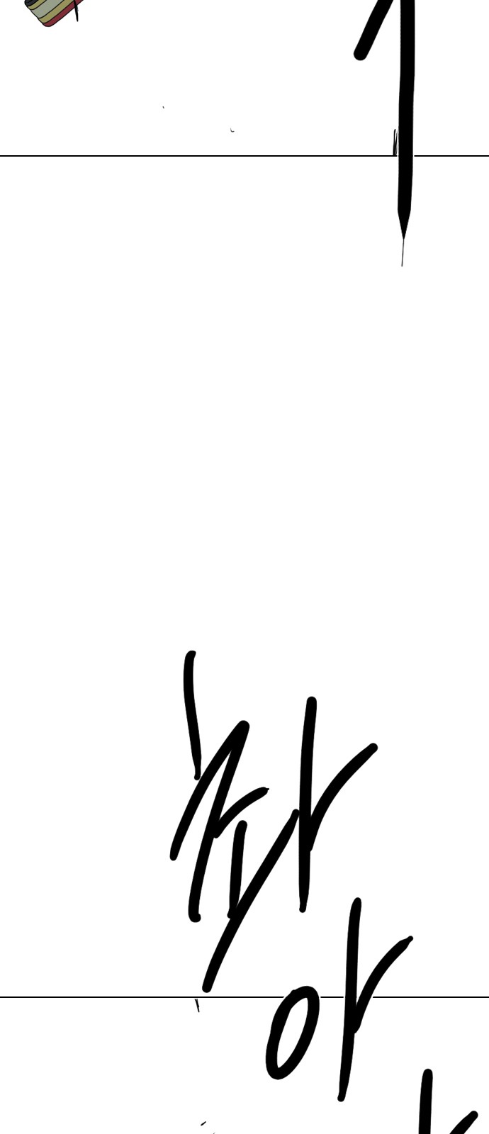 105 페이지