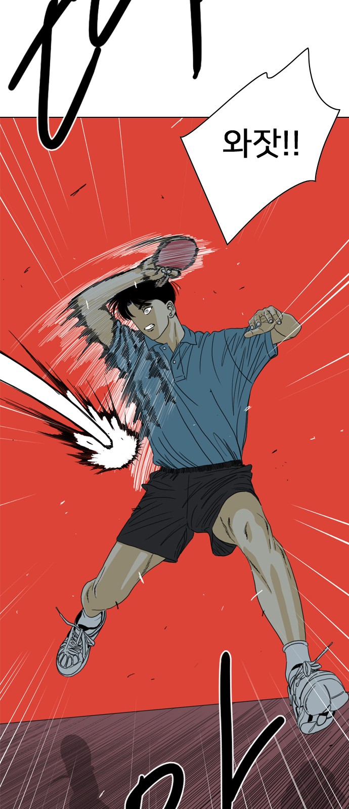 113 페이지