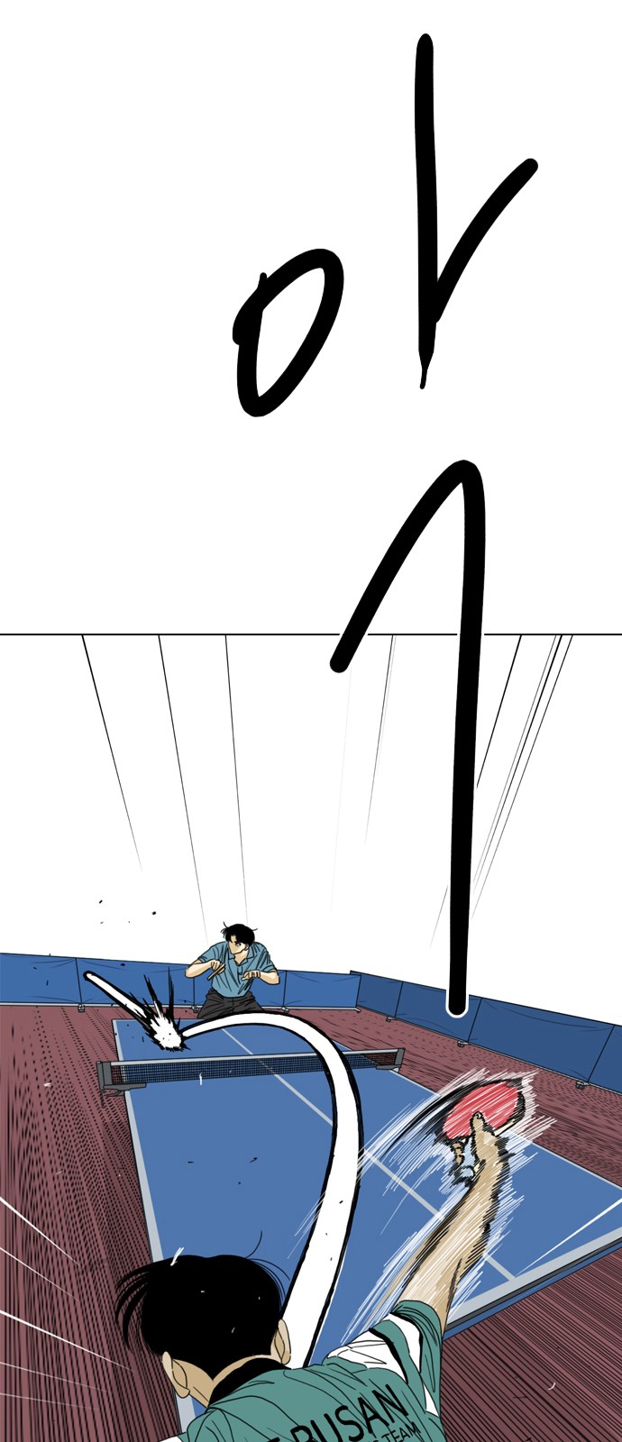122 페이지