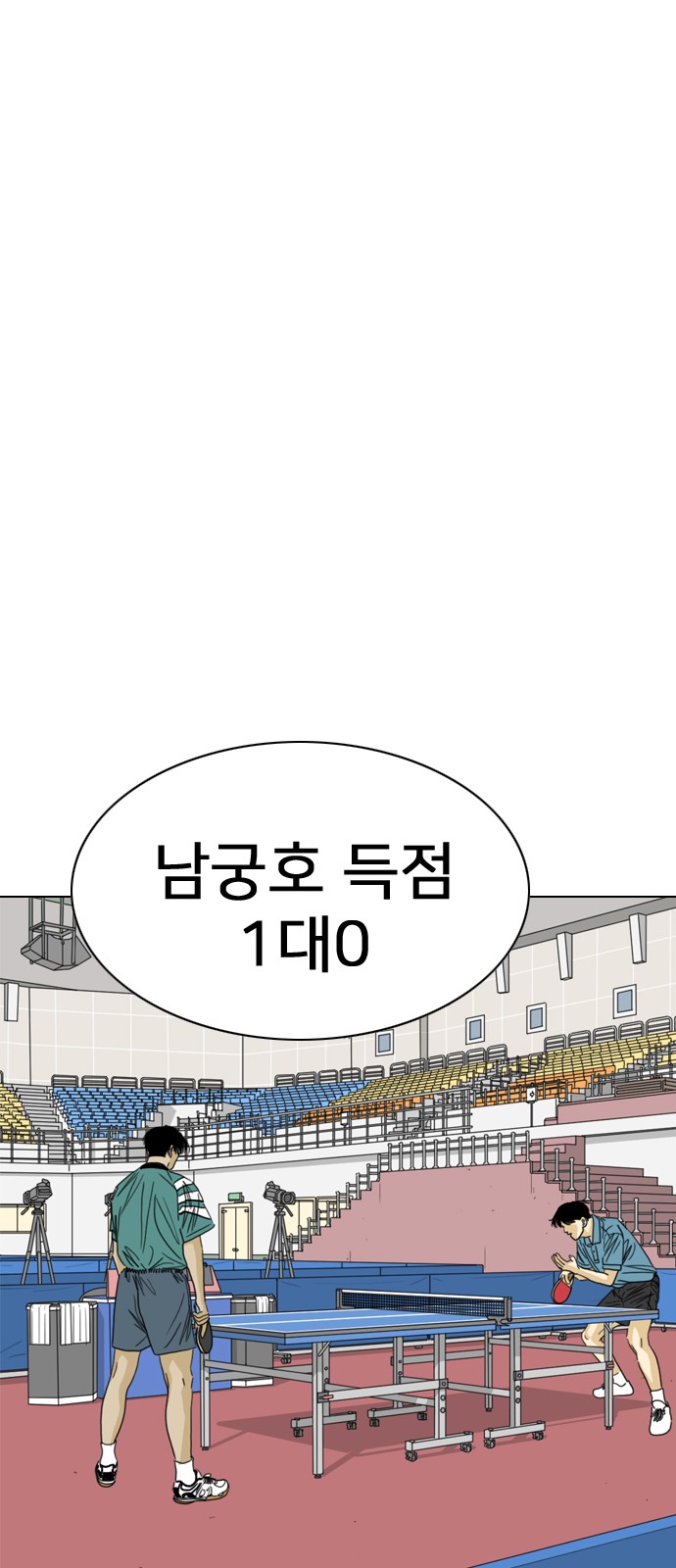 132 페이지