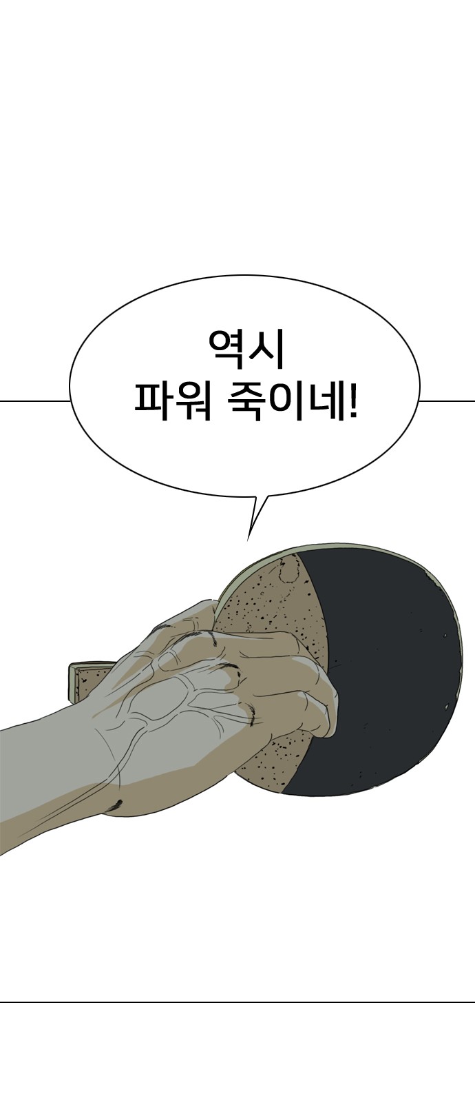 135 페이지