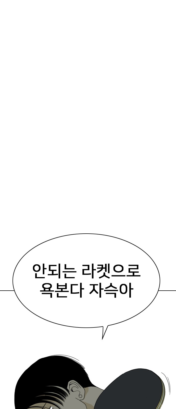 136 페이지