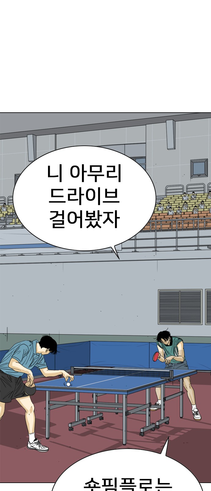 138 페이지