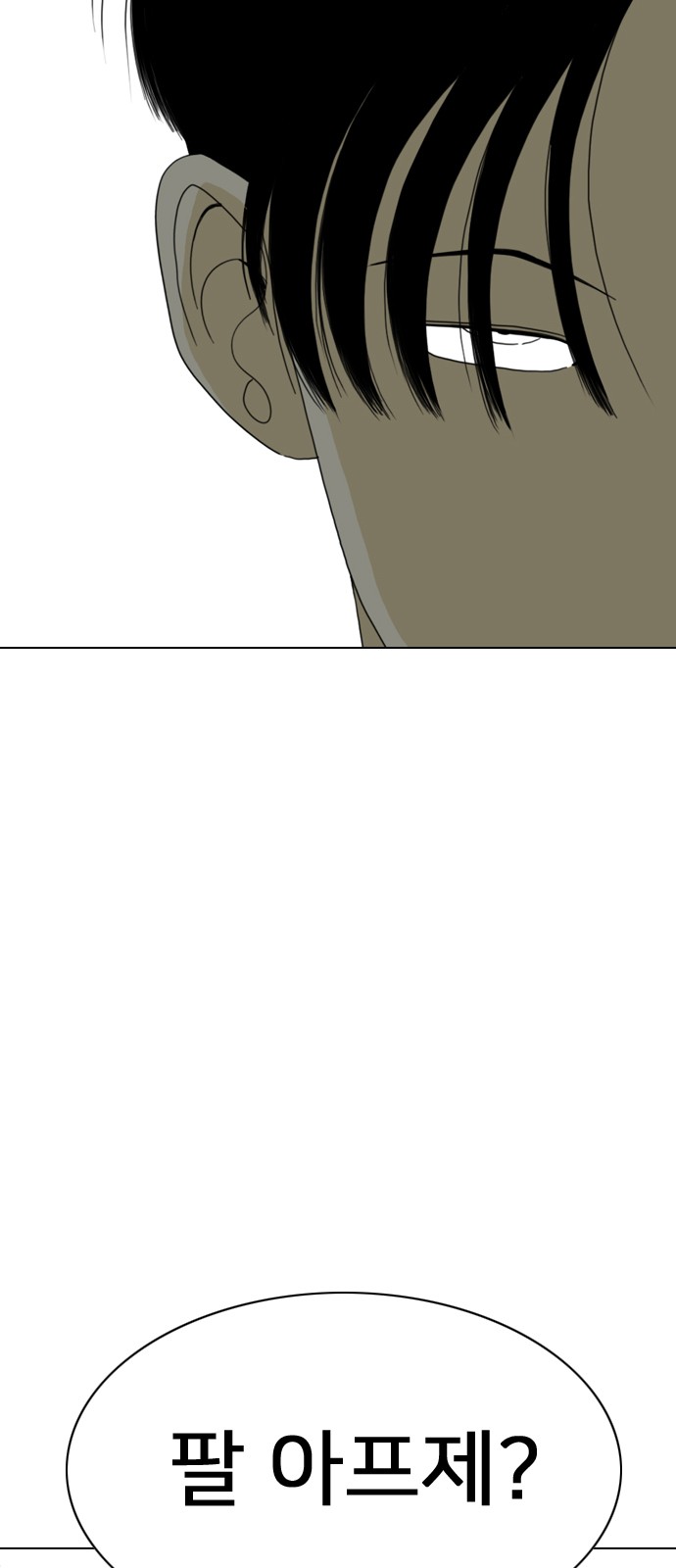 140 페이지
