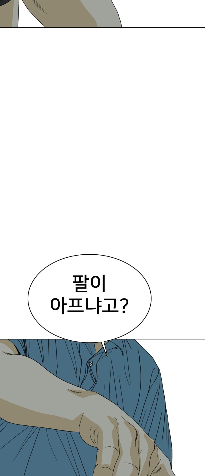 142 페이지