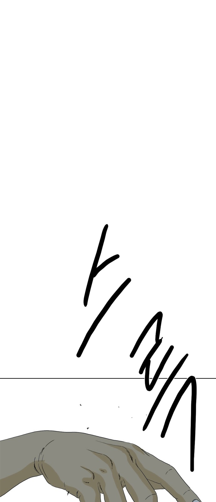 153 페이지