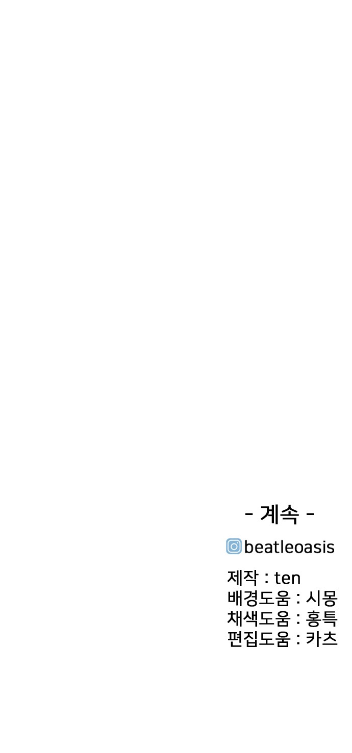 172 페이지