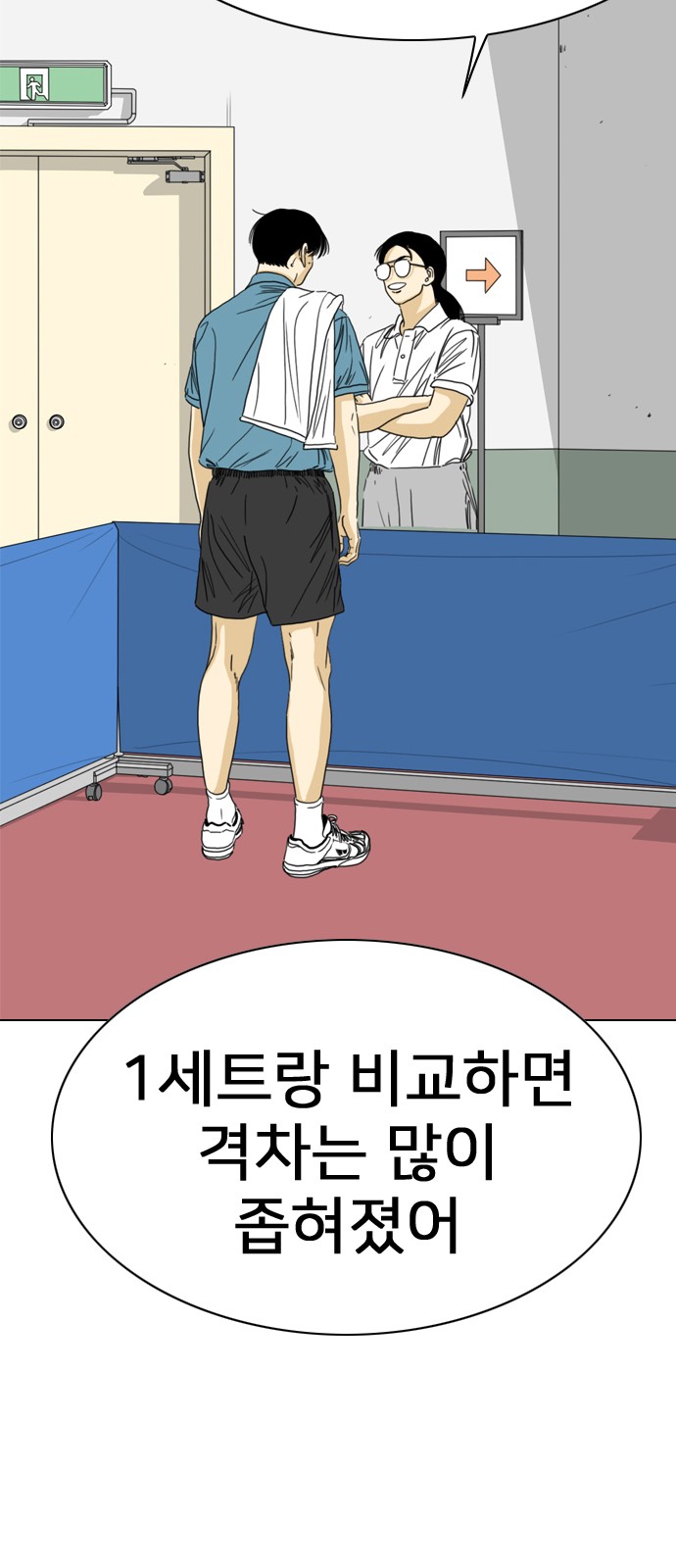 28 페이지