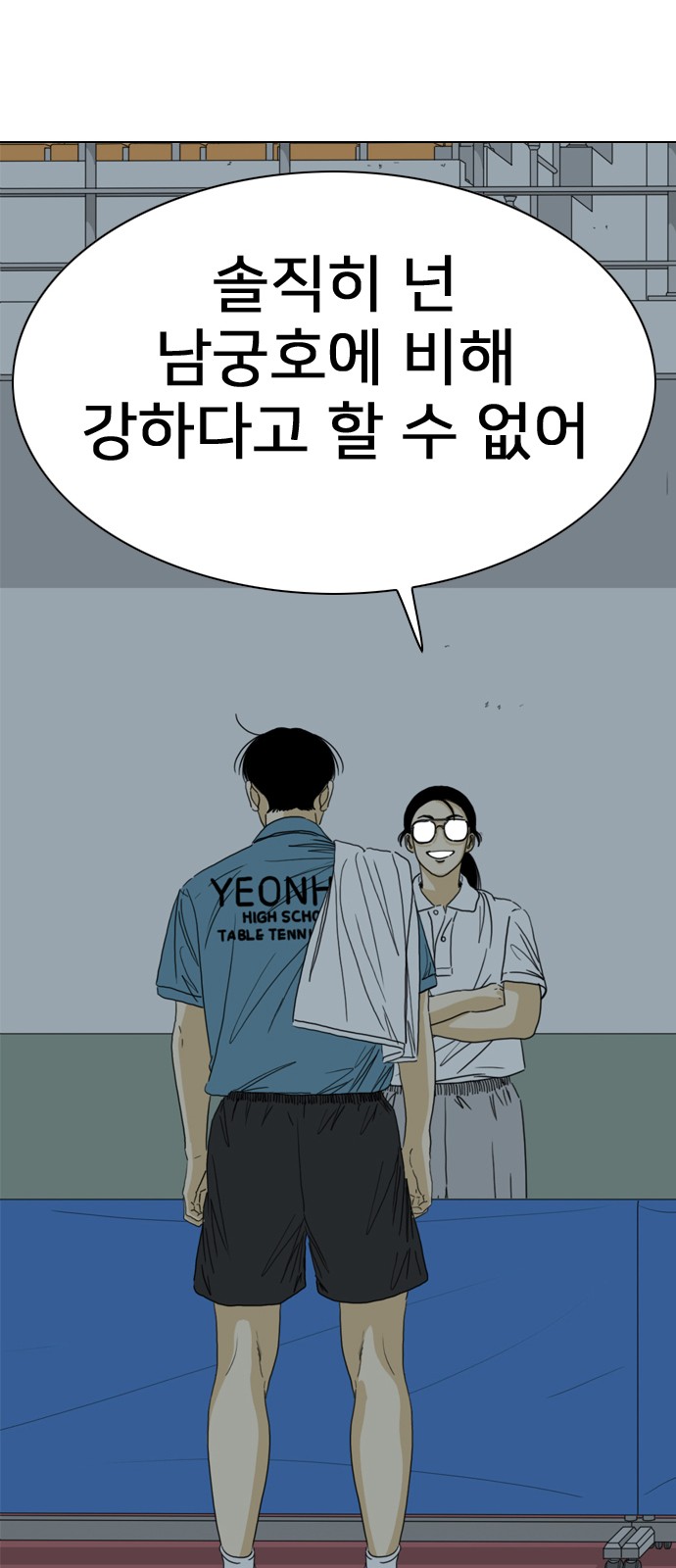 32 페이지