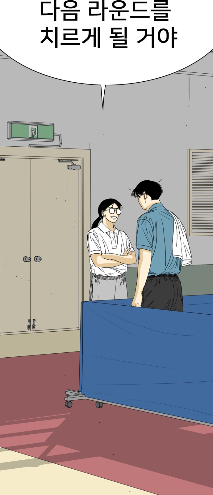 39 페이지
