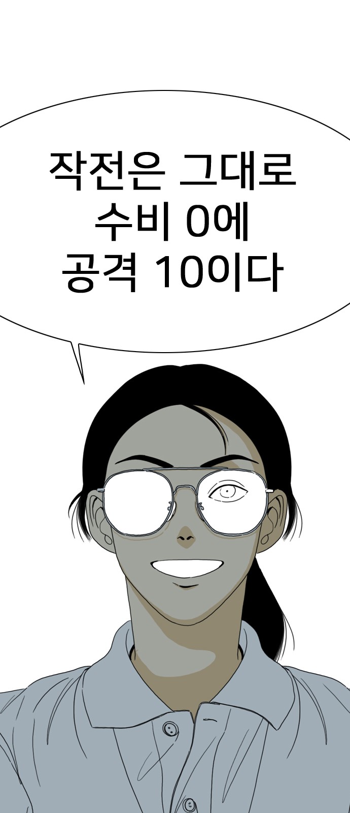 45 페이지