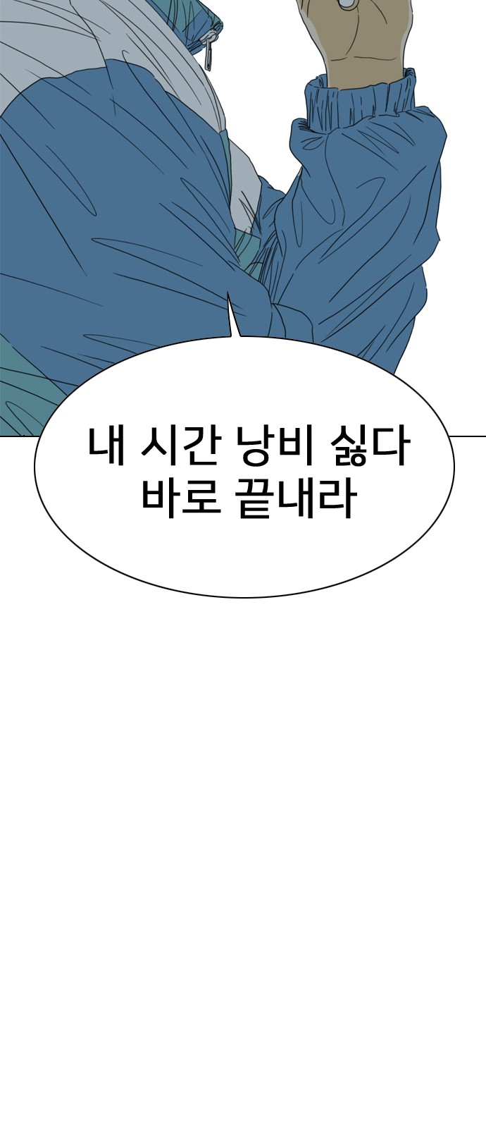 59 페이지