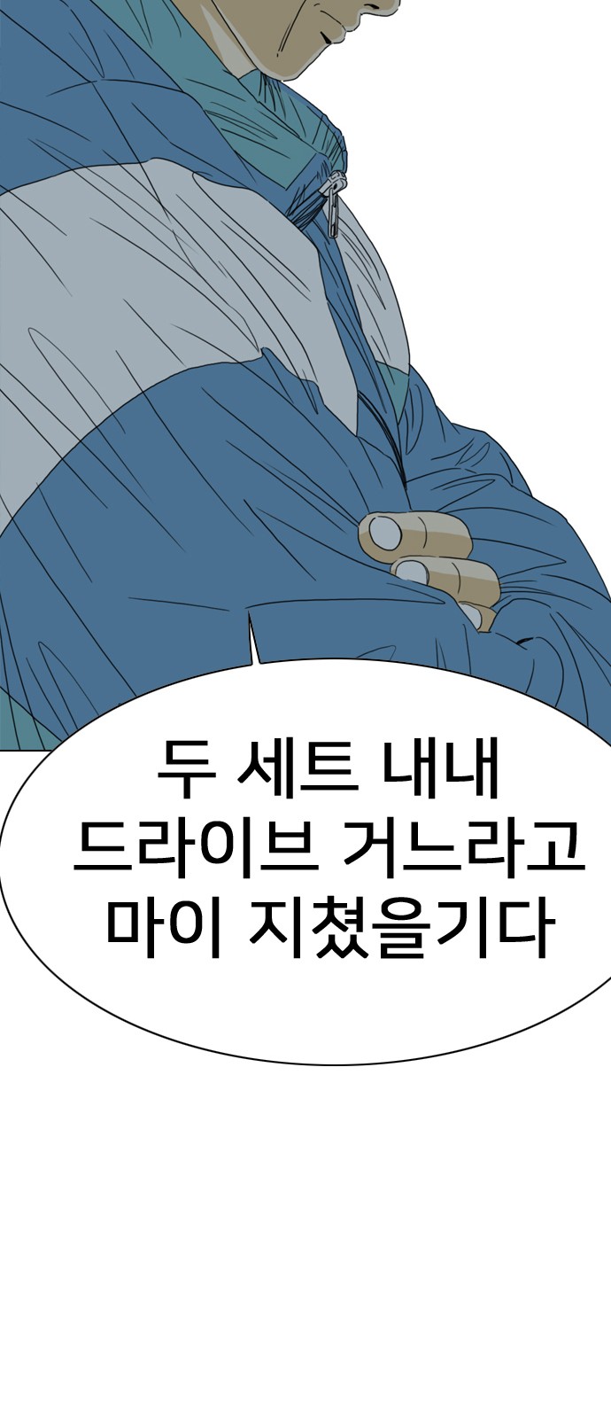 68 페이지