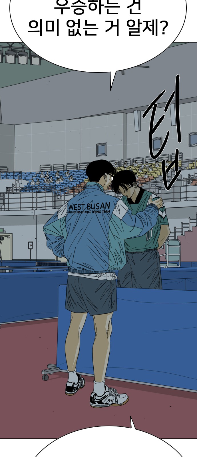 71 페이지